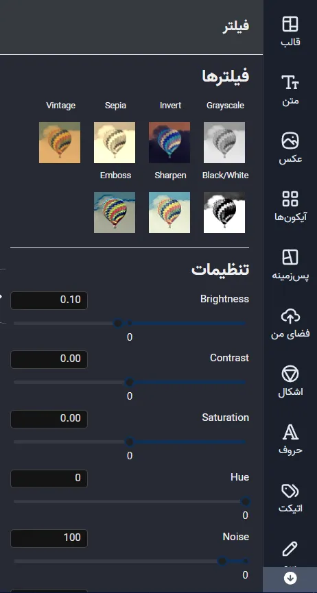 بهترین برنامه برای دانلود استوری اینستاگرام